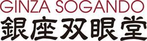 銀座双眼堂 | 株式会社 アドウエーブ