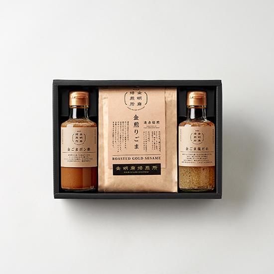 調味料・ごま詰合せ CG-1(箱代込) - 金胡麻焙煎所