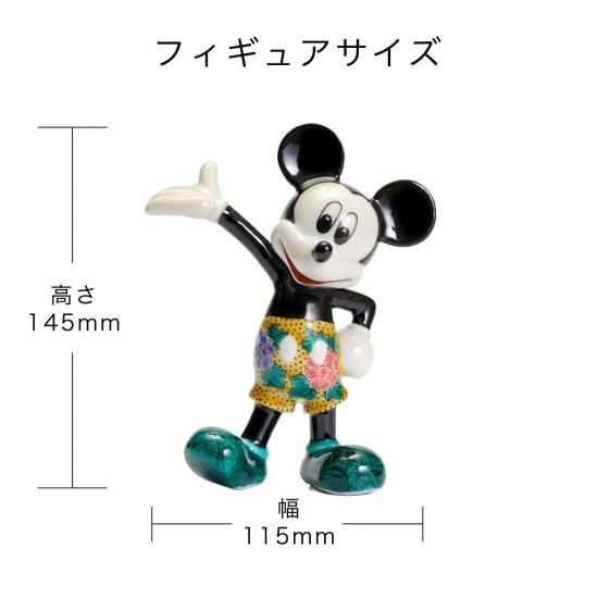 ミッキーマウス／フィギュア 吉田屋牡丹［田中柚伎 作］ - KUTANI
