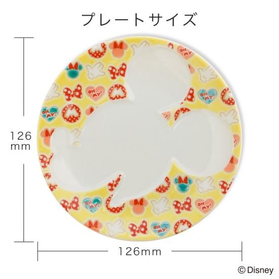 ミッキーマウス／プレート 小紋 黄 - KUTANI Disney Collection