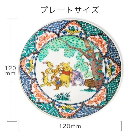 九谷焼小皿 くまのプーさんと仲間たち