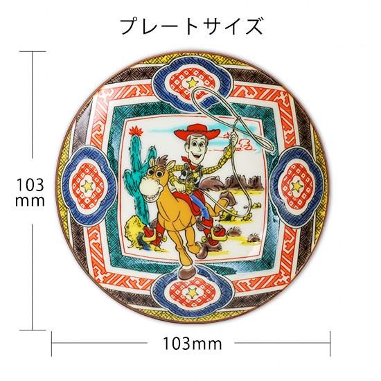 ディズニー　非売品　九谷焼　お皿 Amazon | 九谷焼 ミッキーマウス 小皿 古九谷山水画 日本製