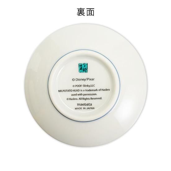 九谷焼小皿 チームトイ