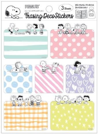 Peanuts Snoopy スヌーピー トレーシングデコ メッセージステッカー スクエア 3枚入り Sc Sticker Peanuts Snoopy スヌーピー トレーシングデコ メッセージステッカー スクエア 3枚入り Sc Sticker