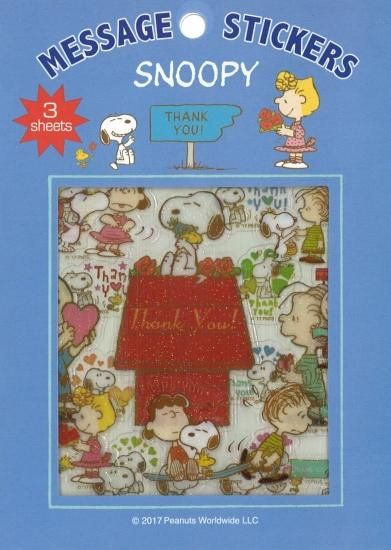 Peanuts Snoopy スヌーピー メッセージステッカー ｔｈａｎｋ ｙｏｕ 3枚入り Sc Sticker