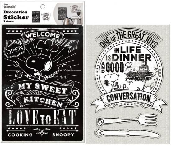 Peanuts Snoopy スヌーピー 貼って剥がせる スヌーピー ウォールステッカー キッチン 2枚入り Sc Sticker Peanuts Snoopy スヌーピー 貼って剥がせる スヌーピー ウォールステッカー キッチン 2枚入り Sc Sticker