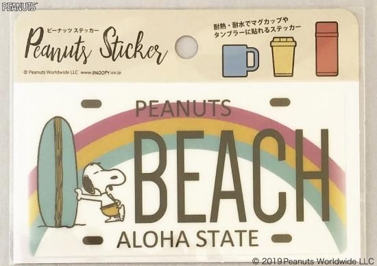 Peanuts Snoopy スヌーピー 幅広 耐熱耐水ステッカー アロハビーチ aloha Beach Sc Sticker Peanuts Snoopy スヌーピー 幅広 耐熱耐水ステッカー アロハビーチ aloha Beach Sc Sticker