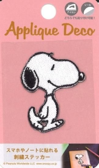 Peanuts Snoopy スヌーピー アップリケデコ スヌーピー Sc Sticker