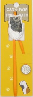 Cat Paw Bookmark 手触りやさしい猫足ブックマーク　シマ