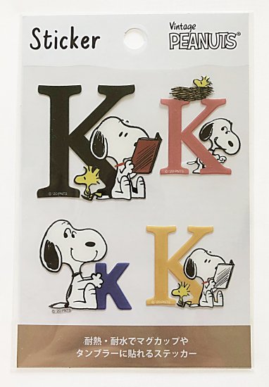 Peanuts Snoopy スヌーピー 貼って剥がせる 耐熱耐水ステッカー スヌーピー ｋ Sc Sticker