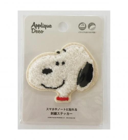Peanuts Snoopy スヌーピー 簡単に貼れる ふんわり刺繍アップリケデコステッカー フェイス Sc Sticker Peanuts Snoopy スヌーピー 簡単に貼れる ふんわり刺繍アップリケデコステッカー フェイス Sc Sticker