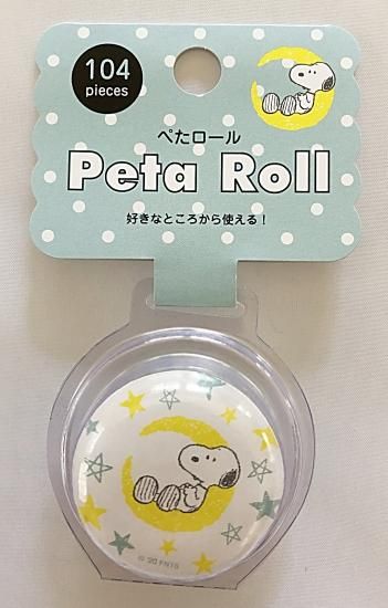 づつ ひとつ