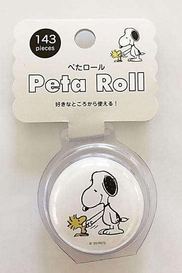 絵柄ひとつづつカットしても使えるペタロール スヌーピーの決めポーズ 11デザイン 143カット入り Sc Sticker 絵柄ひとつづつカットしても使えるペタロール スヌーピーの決めポーズ 11デザイン 143カット入り Sc Sticker