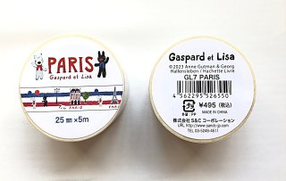 リサとガスパール　マスキングテープ　PARIS　幅25mm　GL7