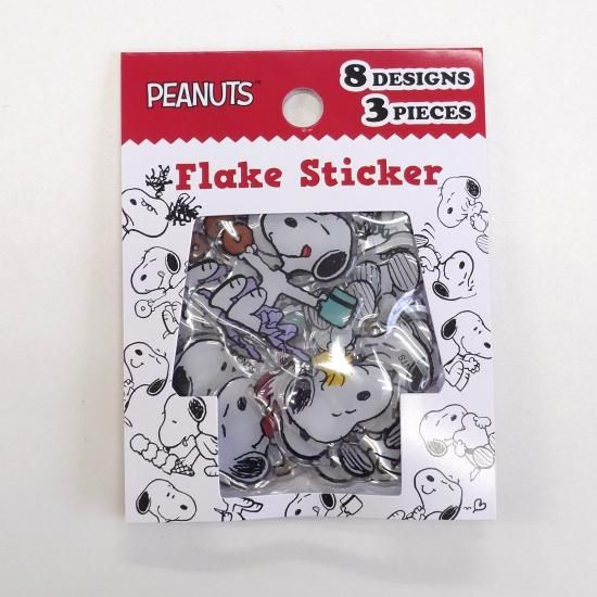 ヌーピー様　確認用 スヌーピーのクリアスタンプ新柄登場！ – KODOMO NO KAO