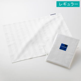 レギュラーサイズ専用枕カバー(24ミリ・サテンストライプ)