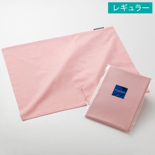 レギュラーサイズ専用枕カバー(ピンク)