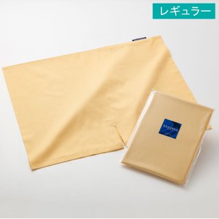 レギュラーサイズ専用枕カバー(イエロー)