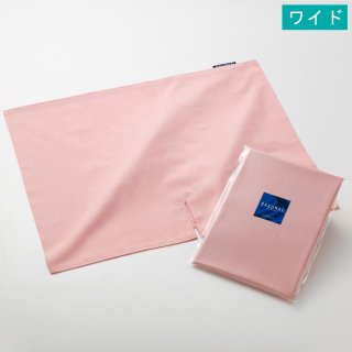 ワイドサイズ専用枕カバー(ピンク)