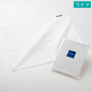 ワイドサイズ専用枕カバー(ホワイト)