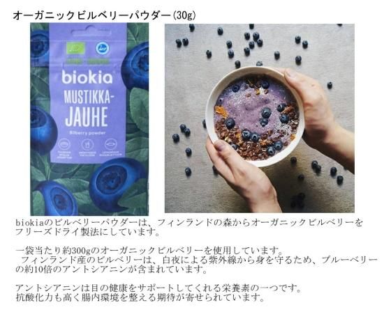 プロアルギナインプラス シトラスベリー シナジーワールドワイド