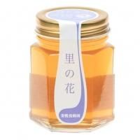 生蜂蜜「里の花蜂蜜～クロバナエンジュ～ 」国産はちみつ クロバナエンジュを中心とした百花蜜です。2018年　岩手県はちみつ品評会　【百花の部・金賞受賞】しました！