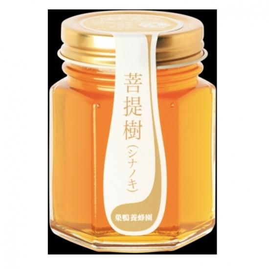 ぼだいじゅのはちみつ (リンデン蜂蜜) 1キロ 非加熱 ビン 限っ ぼだいじゅのはちみつ (リンデン蜂蜜) 1キロ 非加熱 ビン 限っ