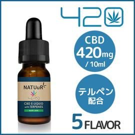 NATUuR CBD E-Liquid 420 with Terpenes CBD420mg/10ml ƥڥ۹