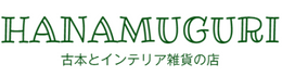 HANAMUGURI