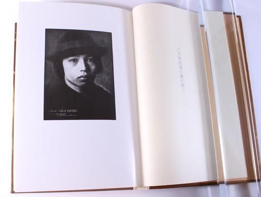 復刻版　第一刷　昭和47年「在りし日の歌」中原中也 Amazon.co.jp: 「在りし日の歌」 中原中也：著 創元社版 精選