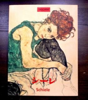 󡦥 Egon Schiele 1890-1918 κ