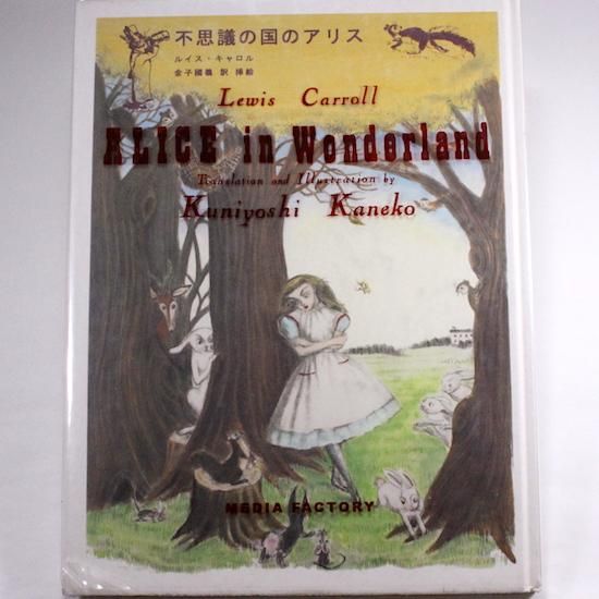 【爆買い！】 148870288.jpg?cmsp_timestamp= アート・デザイン・音楽