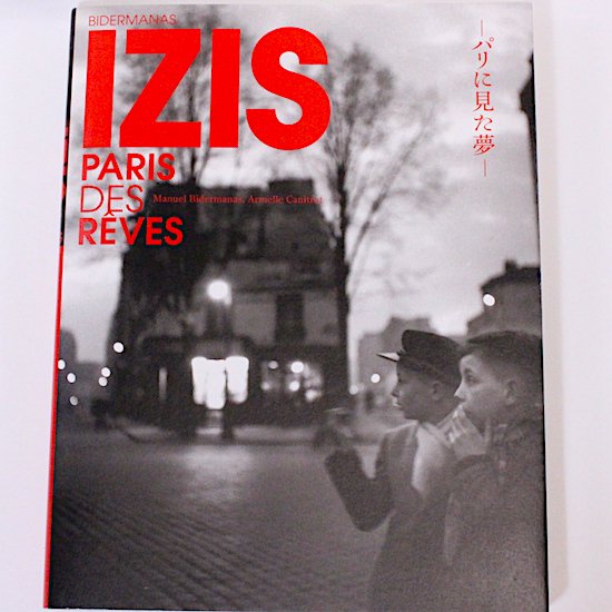 IZIS—パリに見た夢 　イジス