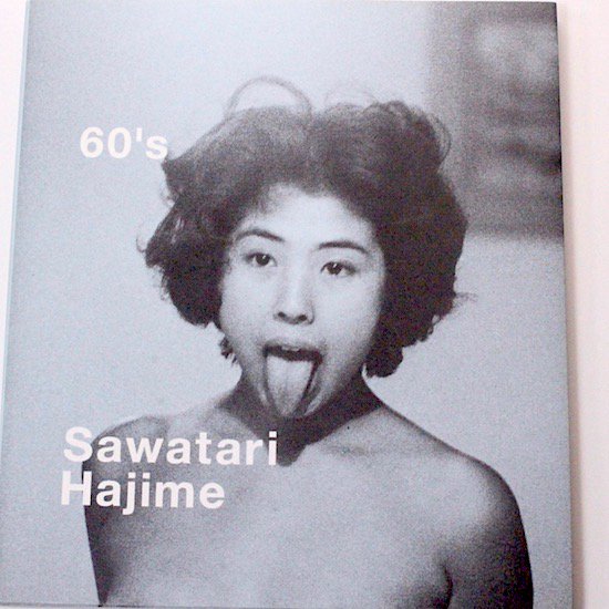 Hajime Sawatari 60's 沢渡朔 - HANAMUGURI