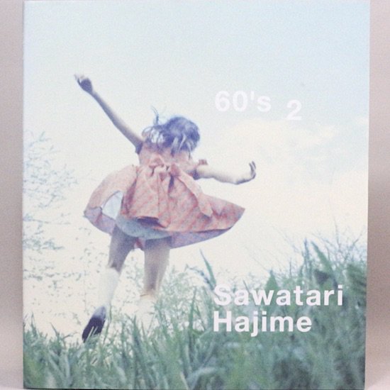 Hajime Sawatari 60's 2  Ϻ