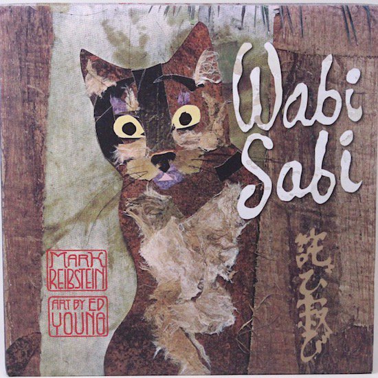 Wabi Sabi  Mark Reibstein   Ed Youngʥɡ󥰡/