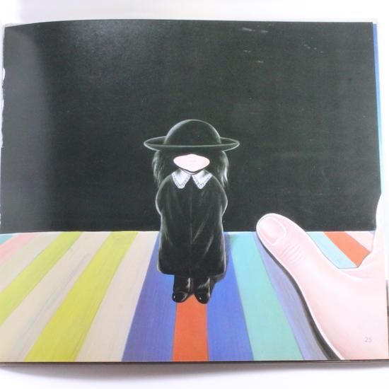 絵本のなかへ なかえよしを 上野紀子 - HANAMUGURI 絵本のなかへ なかえよしを 上野紀子 - HANAMUGURI