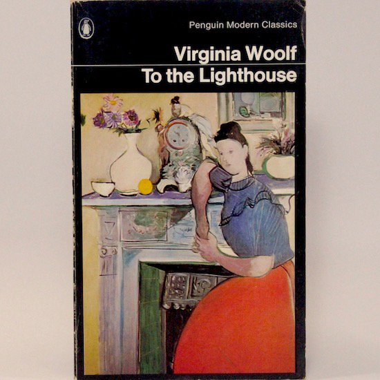 To the Lighthouse/Virginia Woolf Penguin Books












