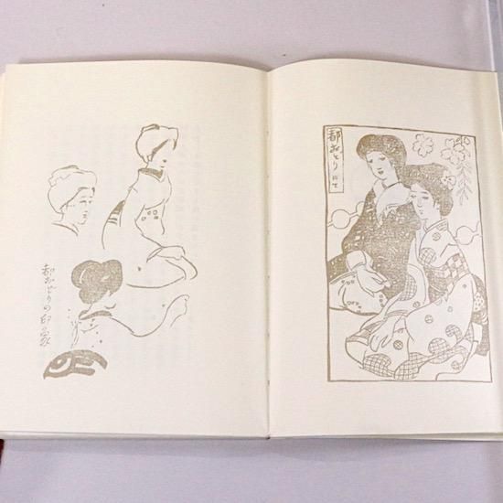 夢二画集 旅の巻 初版本復刻 竹久夢二全集 - HANAMUGURI 夢二画集 旅の巻 初版本復刻 竹久夢二全集 - HANAMUGURI