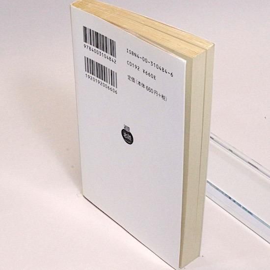 白秋全歌集 全3巻揃 ：特装愛蔵版(北原白秋) / 古本、中古本