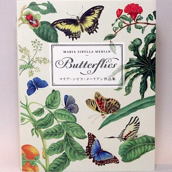 マリア シビラ メーリアン作品集 Butterflies ケイト ハード 堀口容子 訳 Hanamuguri マリア シビラ メーリアン作品集 Butterflies ケイト ハード 堀口容子 訳 Hanamuguri