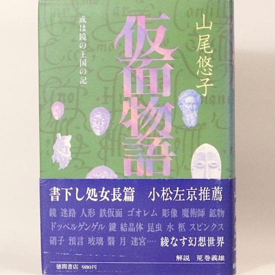 歌おう 感電するほどの喜びを ハヤカワ文庫nv レイ ブラッドベリ 伊藤典夫 他 訳 Hanamuguri 歌おう 感電するほどの喜びを ハヤカワ文庫nv レイ ブラッドベリ 伊藤典夫 他 訳 Hanamuguri