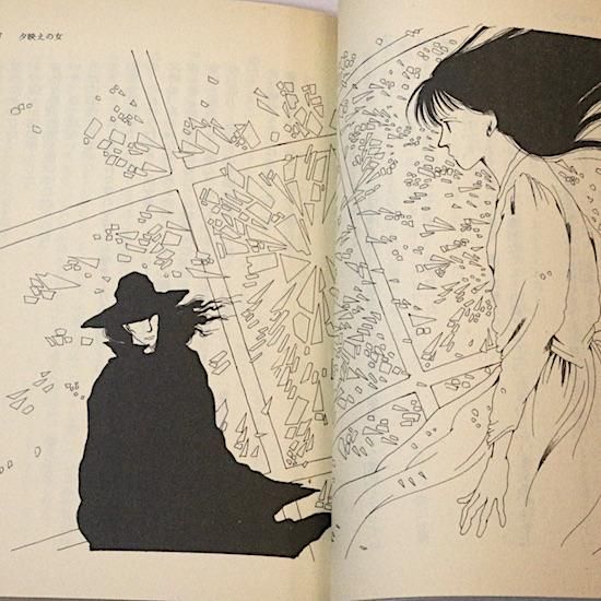 トワイライト・レディ (集英社文庫―コバルトシリーズ) 菊地秀行 - HANAMUGURI