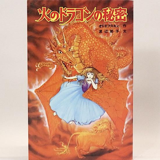 Amazon.co.jp: ジャックプレヴェール セーヌの詩 初公開時 半才
