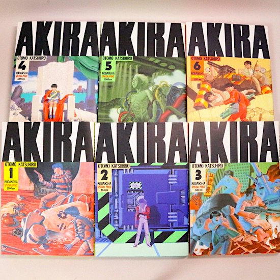 AKIRA 1巻〜6巻