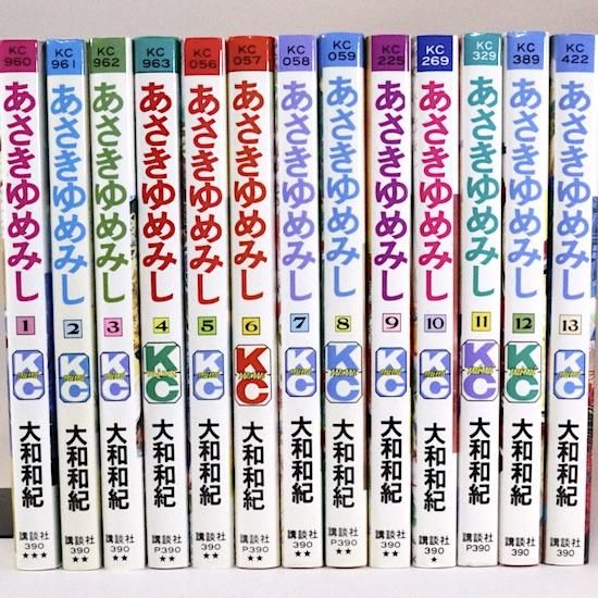 あさきゆめみし 全13巻セット 動き出さ 大和和紀