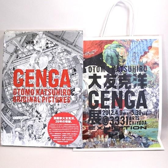 GENGA　OTOMO KATSUHIRO ORIGINAL PICTURESアキラ