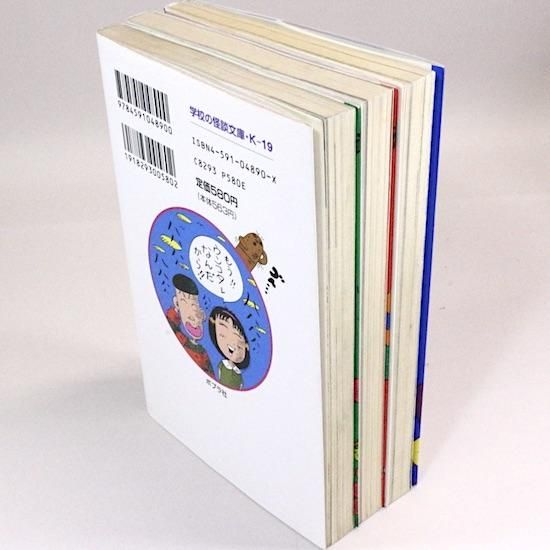 ハニ太郎です。」シリーズ(3冊セット)前嶋 昭人 (ポプラ社文庫 ハニ太郎です。」シリーズ(3冊セット)前嶋 昭人 (ポプラ社文庫