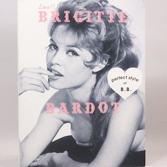 Love!BRIGITTE BARDOT—perfect style of B.B. (MARBLE BOOKS Love Fashionista) 