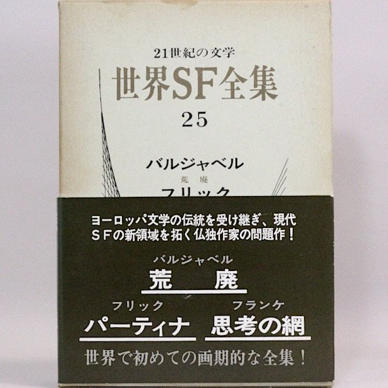 SF25		Х른٥롡եåե